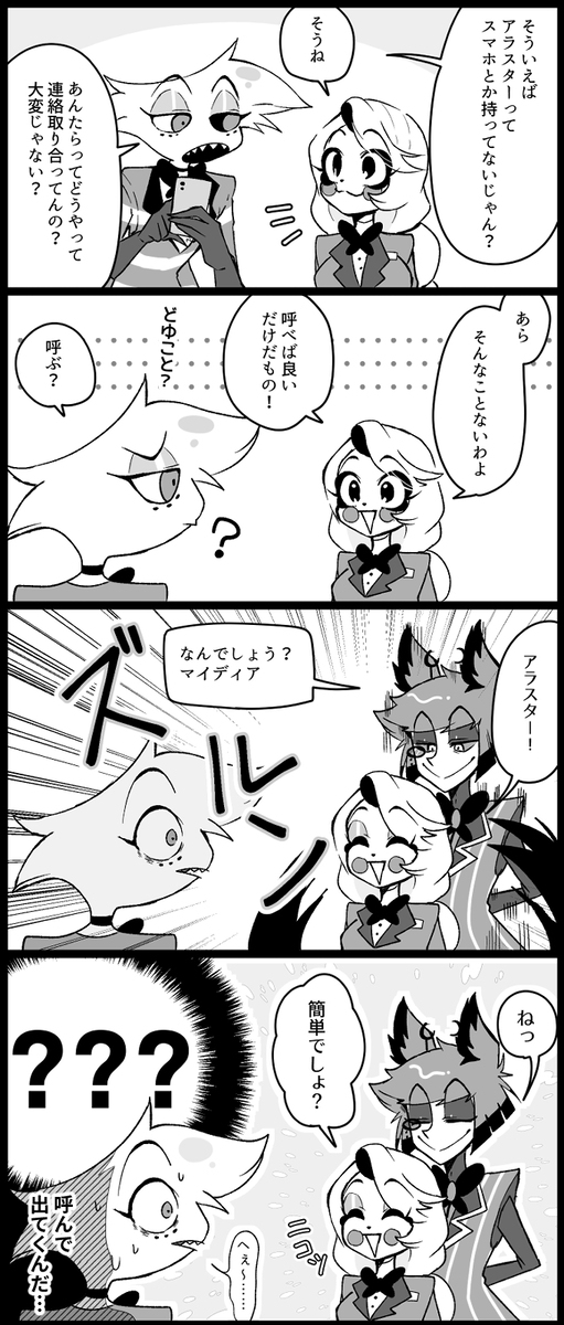 查理受