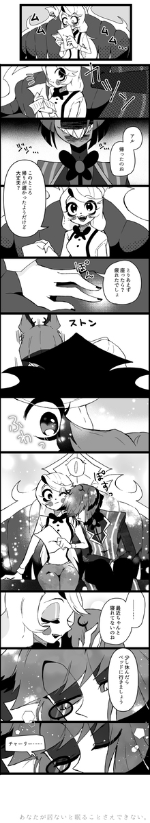 查理受