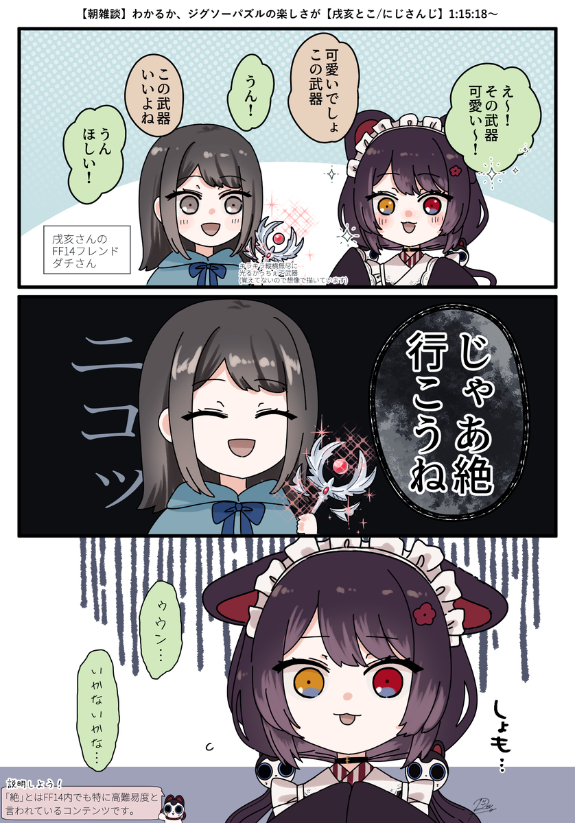 🌈🕒总结 ⑤