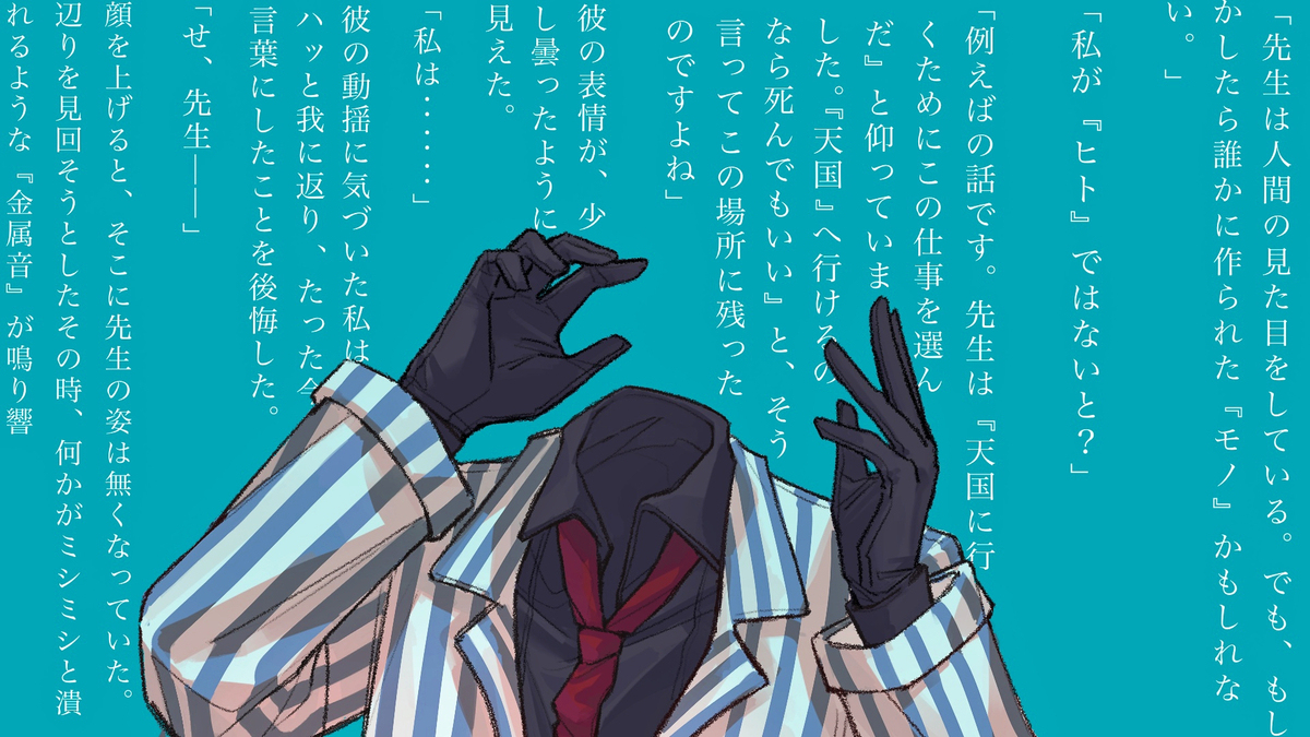 一周年快乐【体验版】