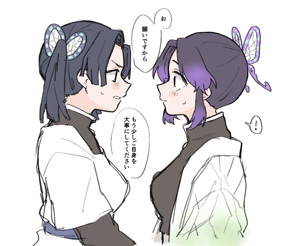 鬼灭百合