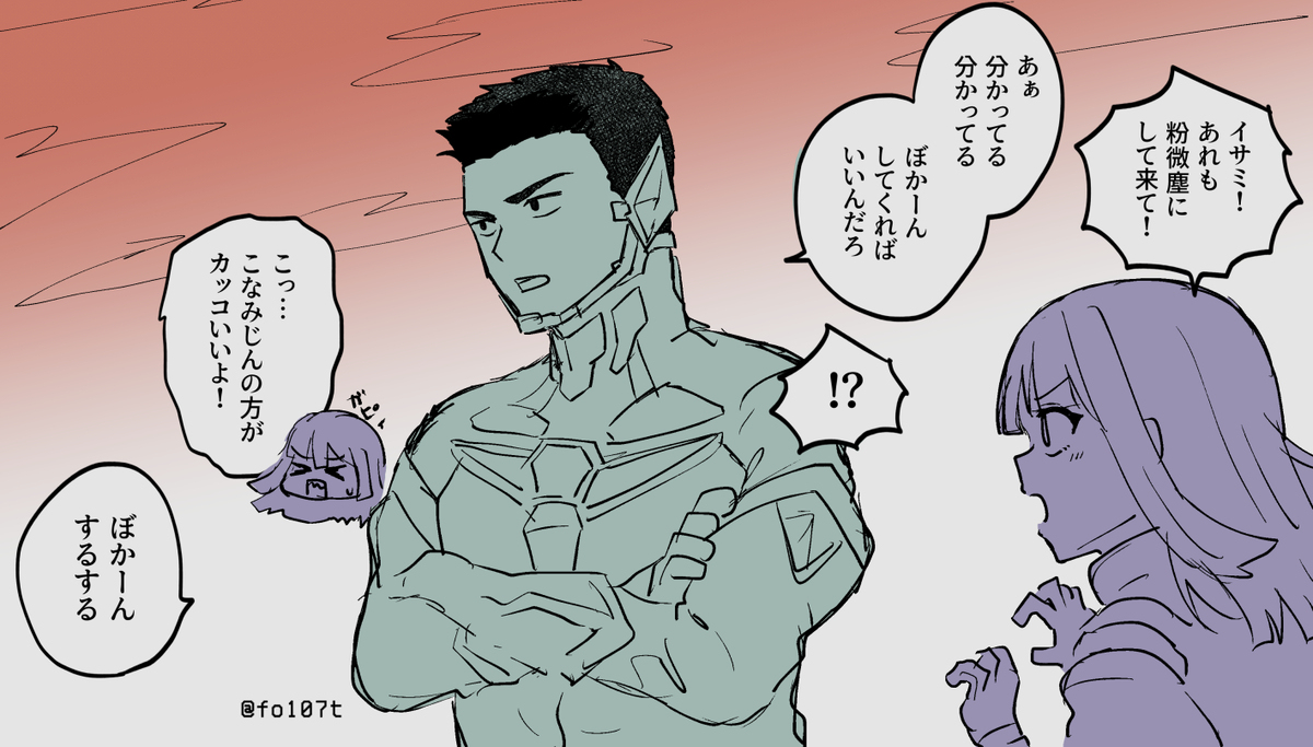 BBB流氓 #01
