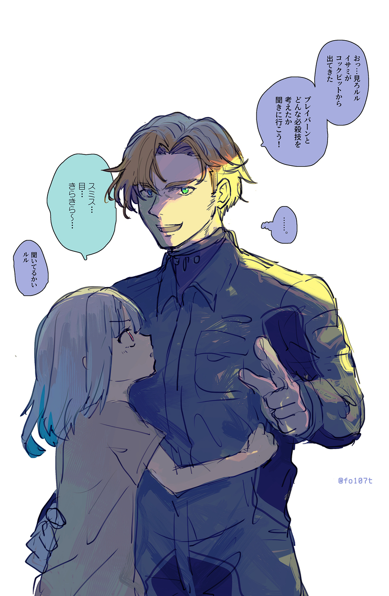 BBB流氓 #01