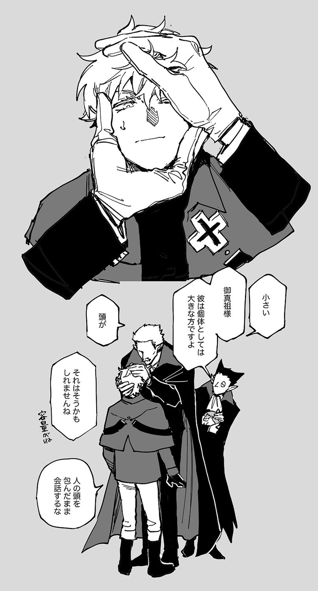 94日志