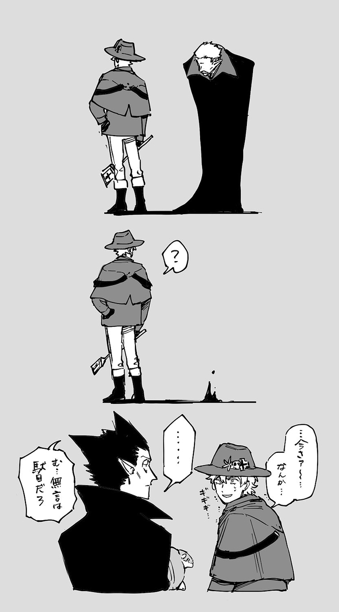 94日志