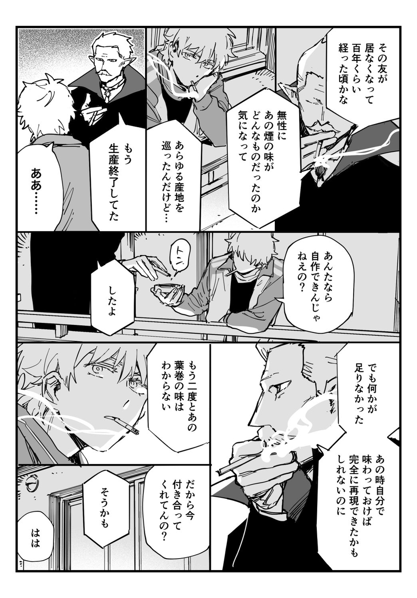 94日志