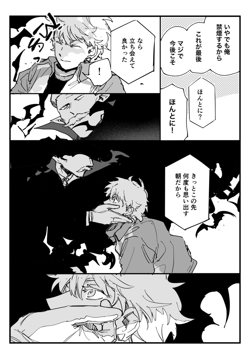 94日志