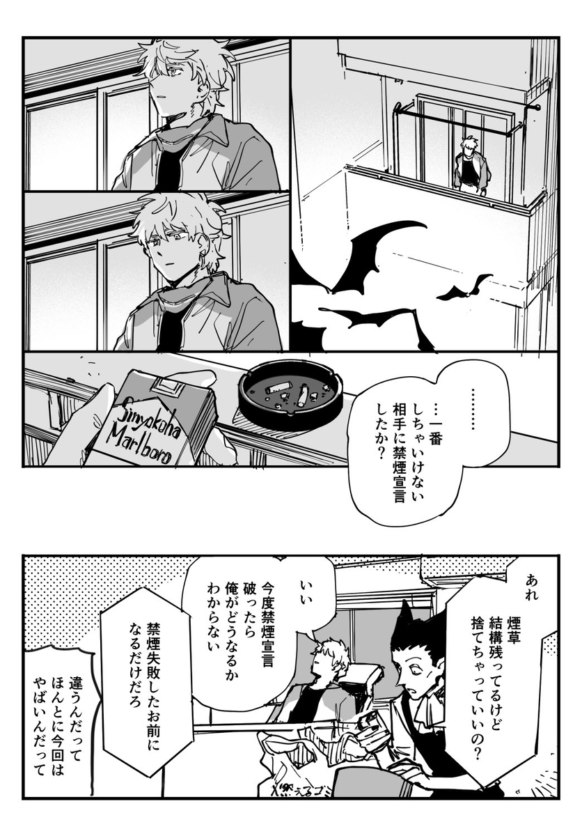 94日志