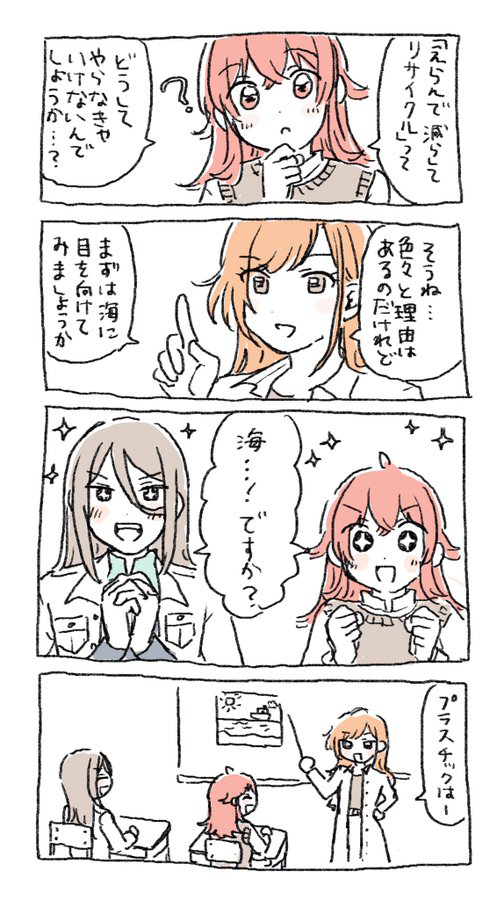 SideM &middot; 沙尼马斯过境总结