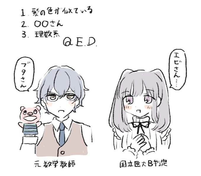 SideM &middot; 沙尼马斯过境总结