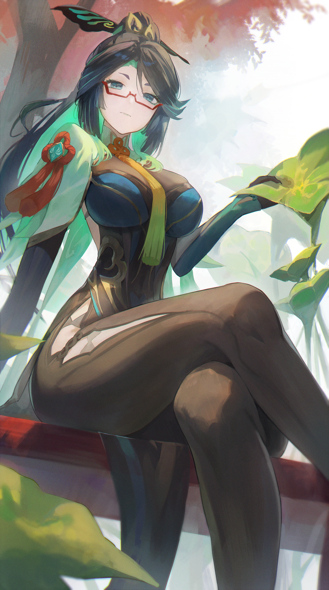 Xianyun