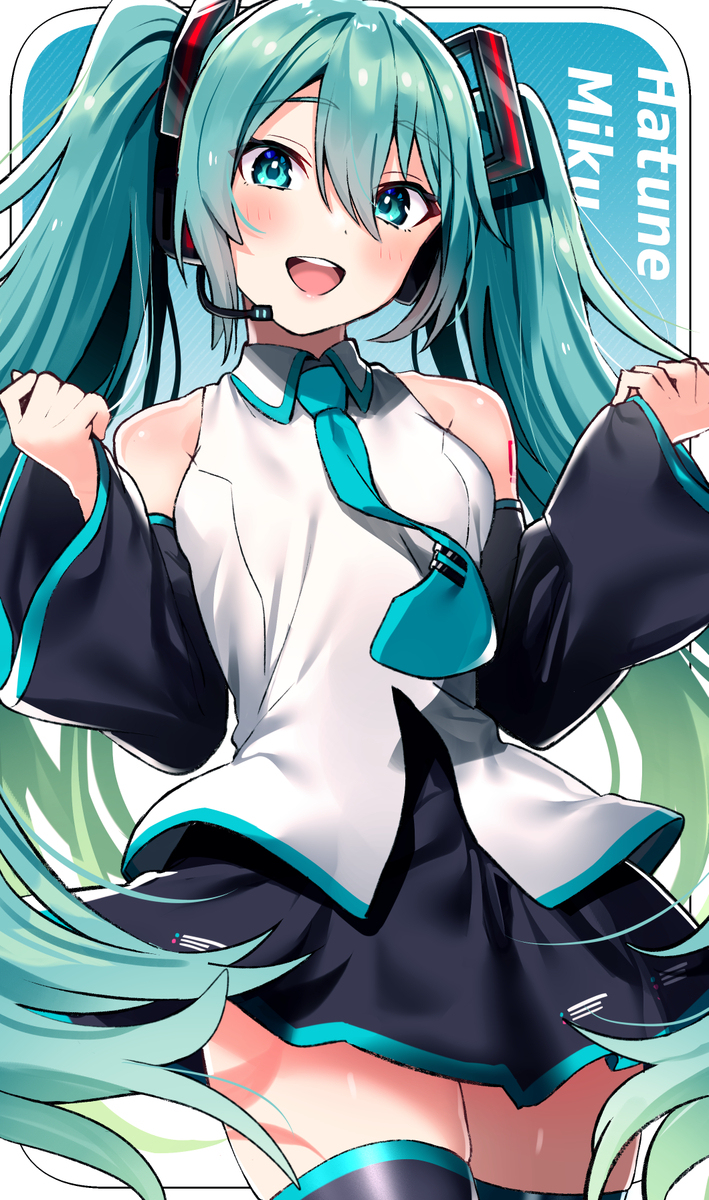 初音未来