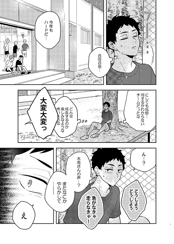 ■ 3/17新书 ③ 搞笑