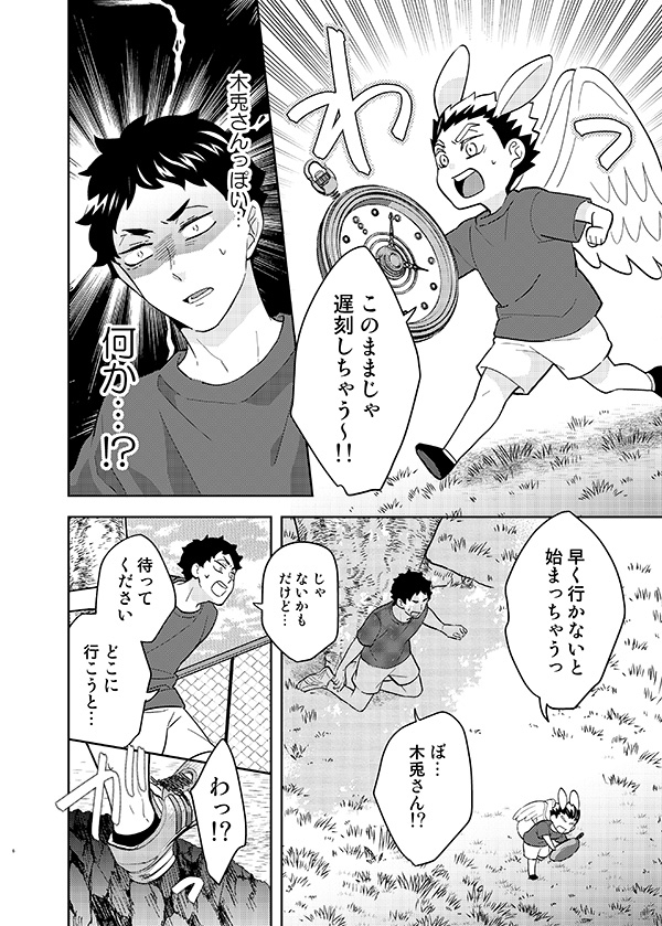 ■ 3/17新书 ③ 搞笑
