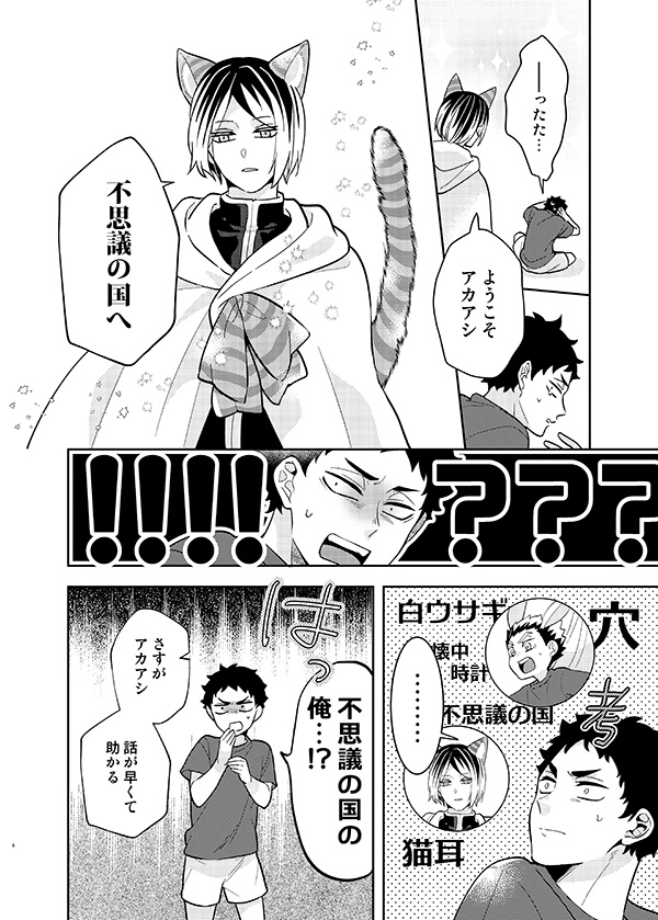 ■ 3/17新书 ③ 搞笑