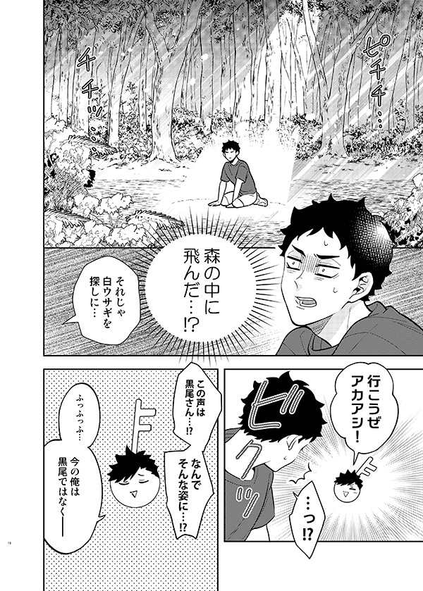 ■ 3/17新书 ③ 搞笑