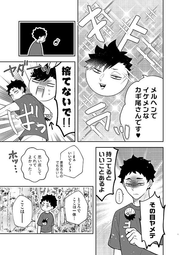 ■ 3/17新书 ③ 搞笑