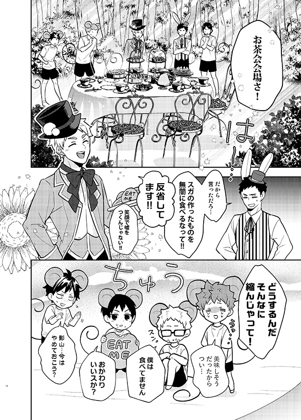 ■ 3/17新书 ③ 搞笑