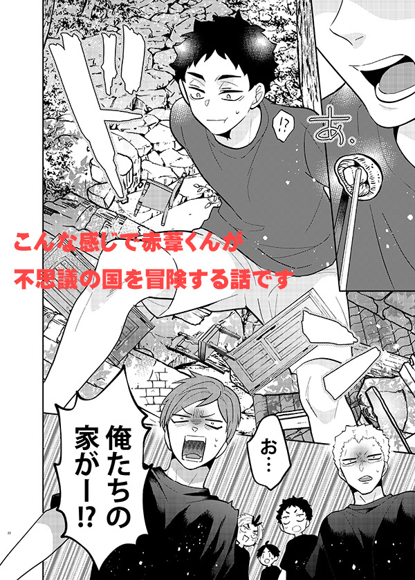 ■ 3/17新书 ③ 搞笑