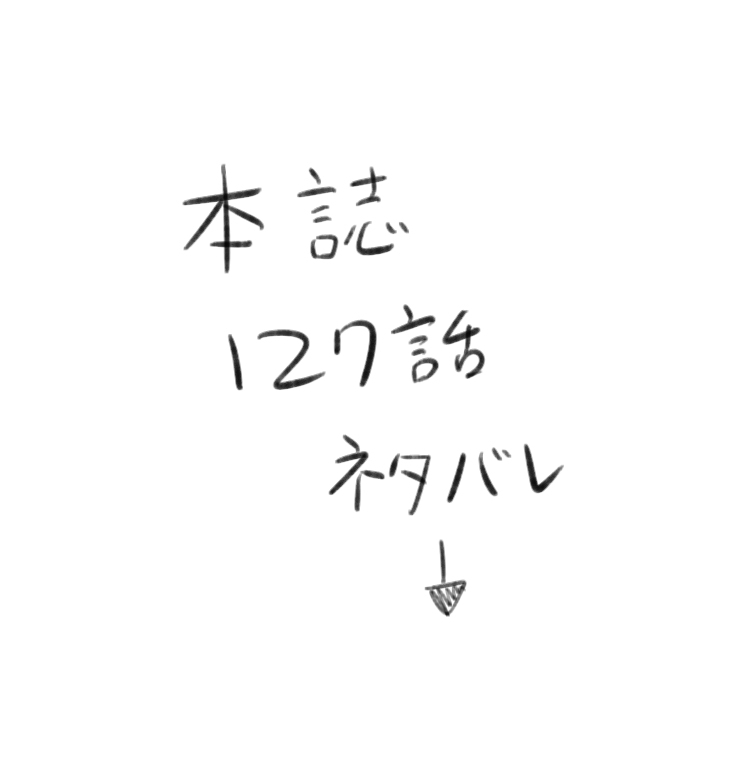 换装
