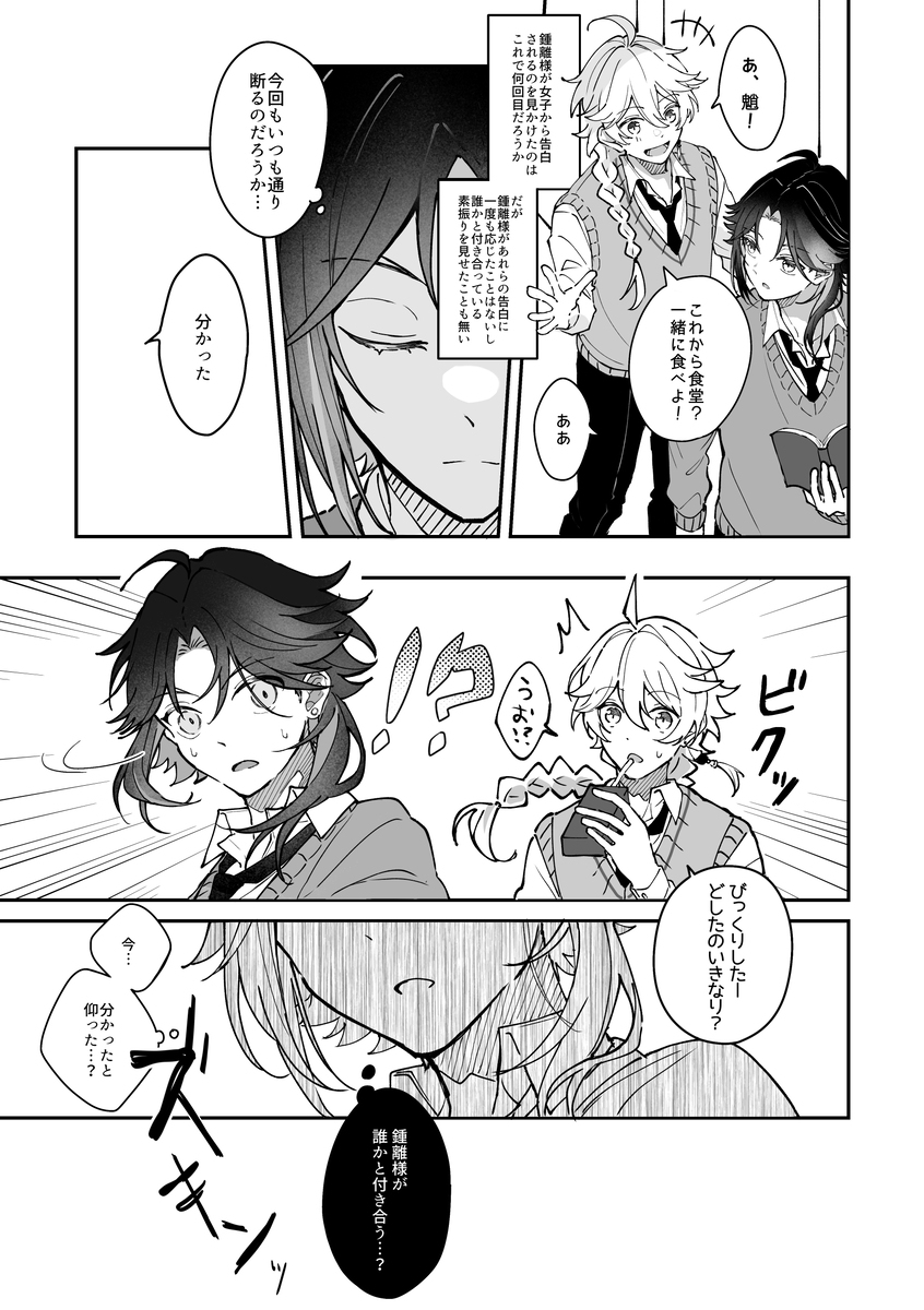 【3/17神之叡智15】钟 + 阿尔卡韦新书