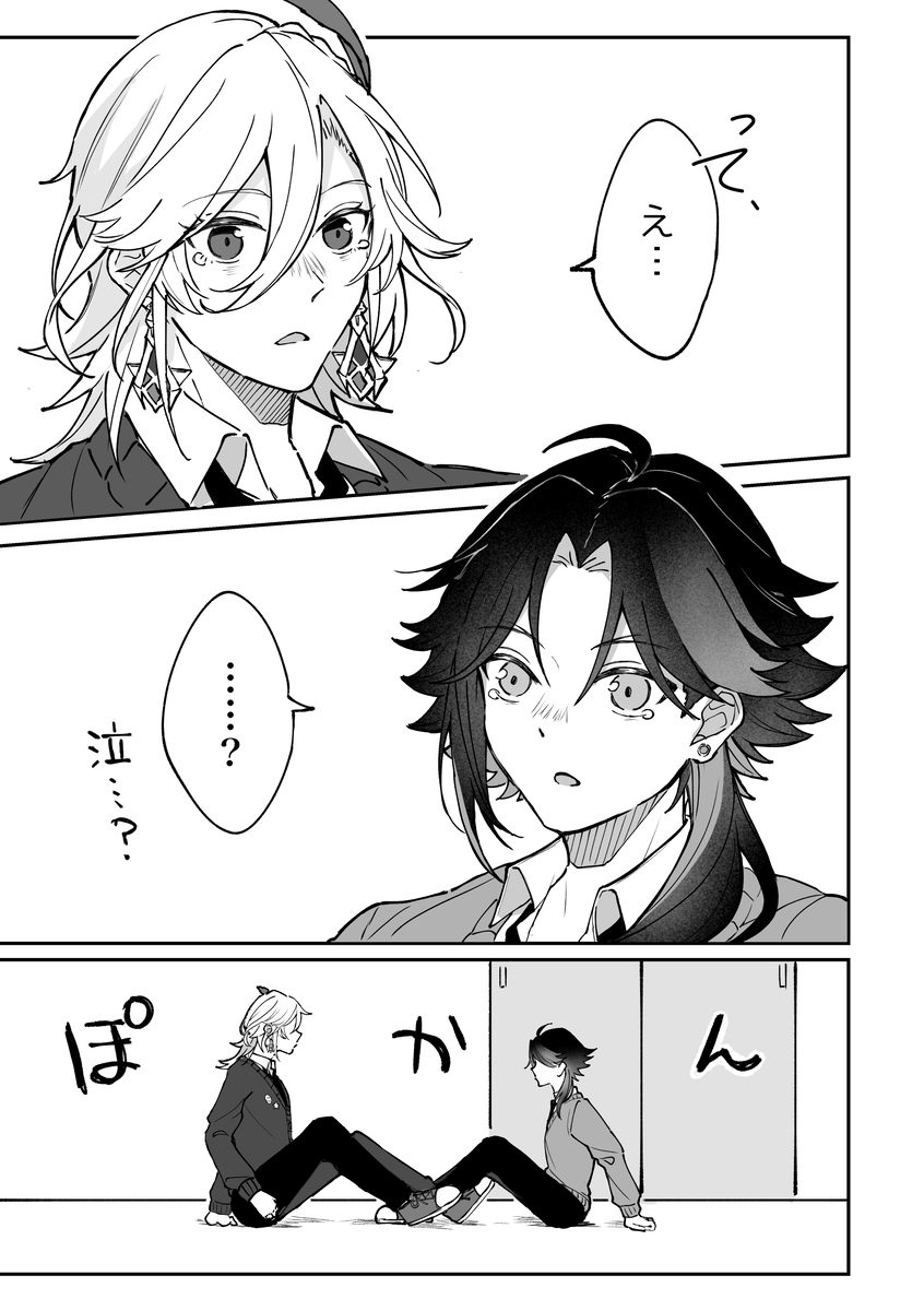 【3/17神之叡智15】钟 + 阿尔卡韦新书