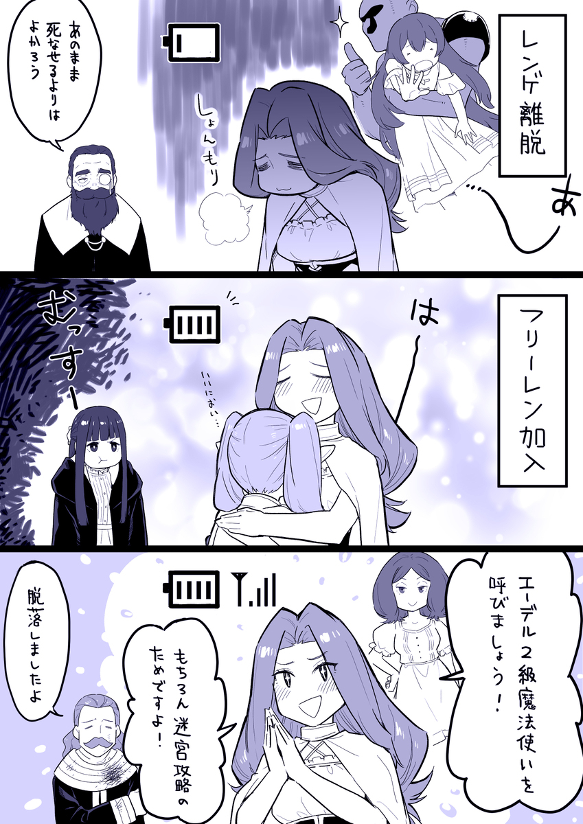 梅托德先生