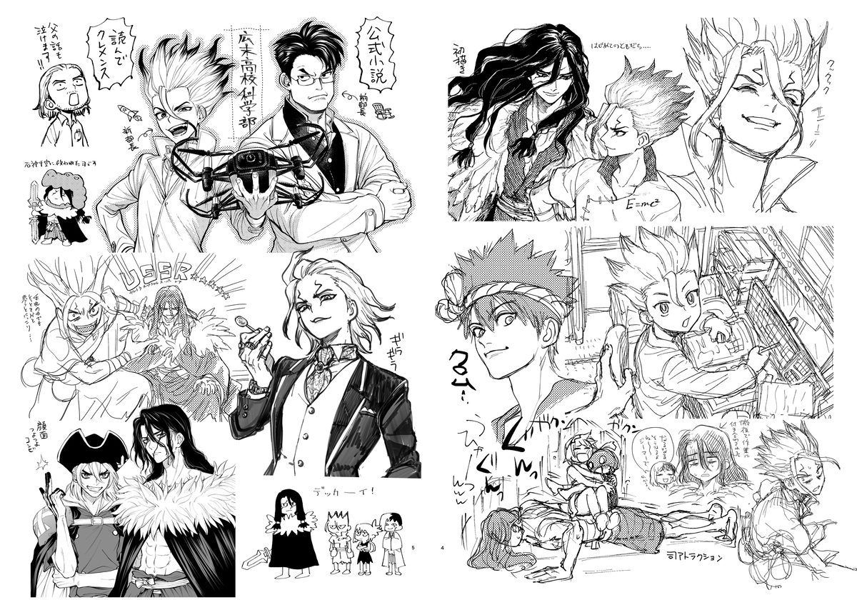 @ Sjnk_d推特记录本【全文公开】