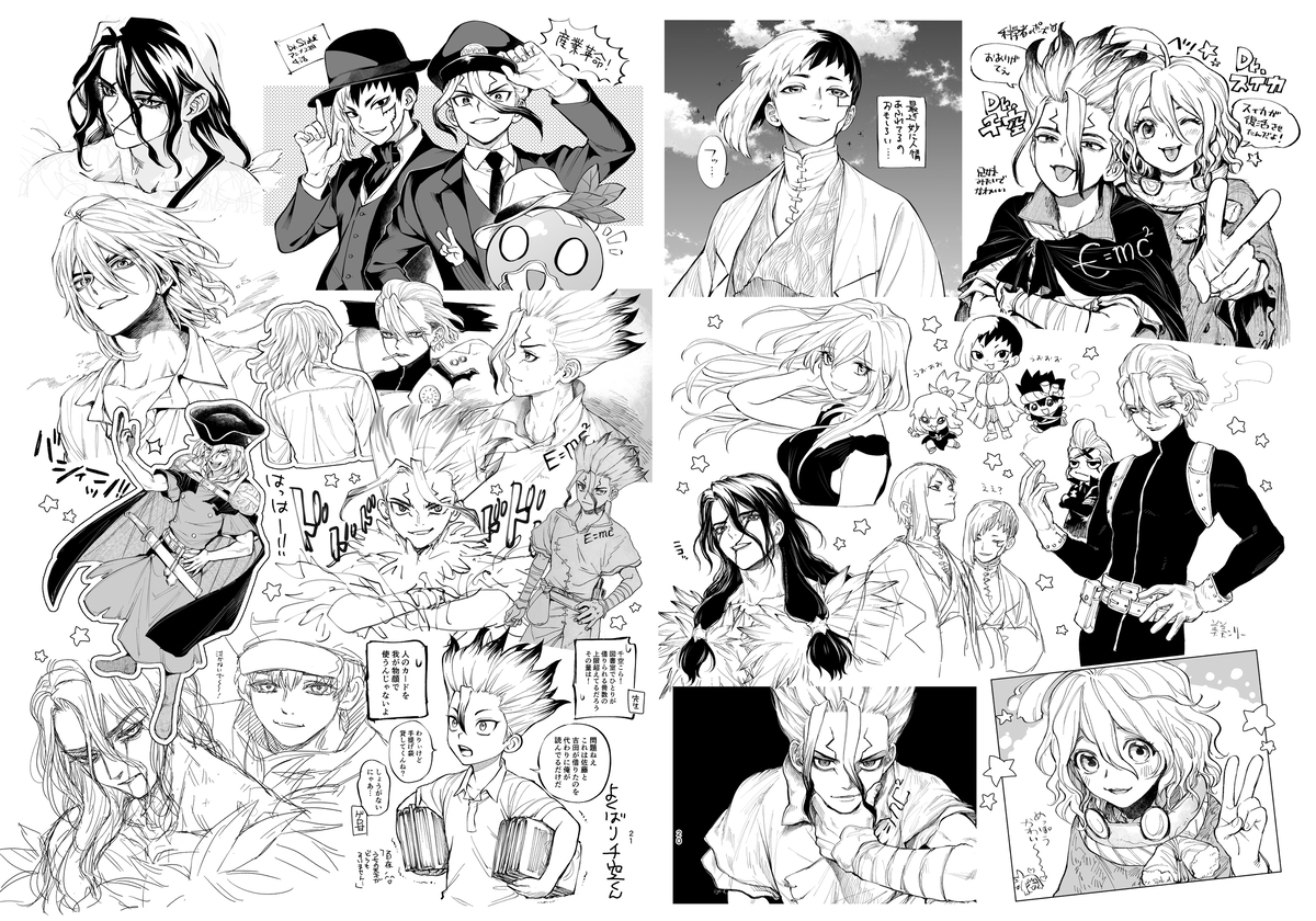 @ Sjnk_d推特记录本【全文公开】