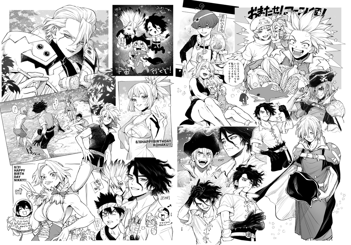 @ Sjnk_d推特记录本【全文公开】