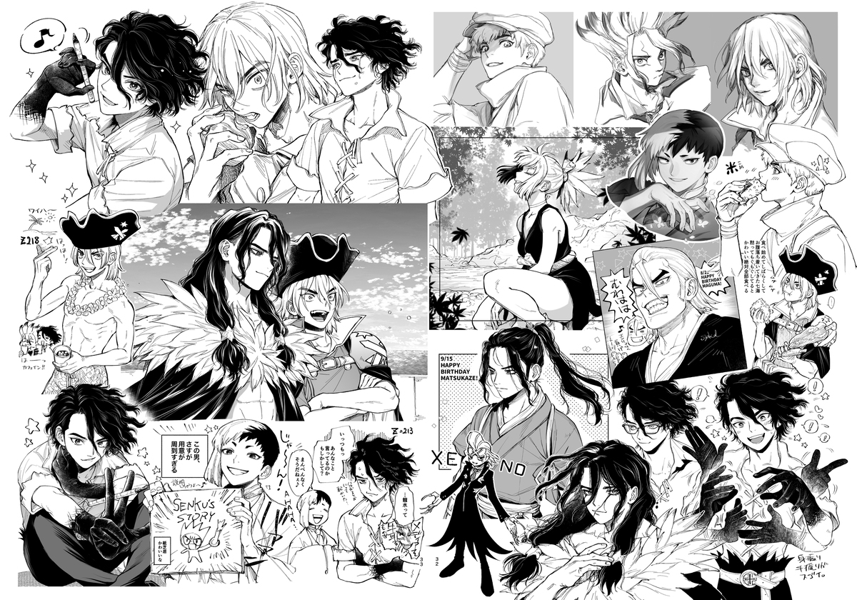 @ Sjnk_d推特记录本【全文公开】