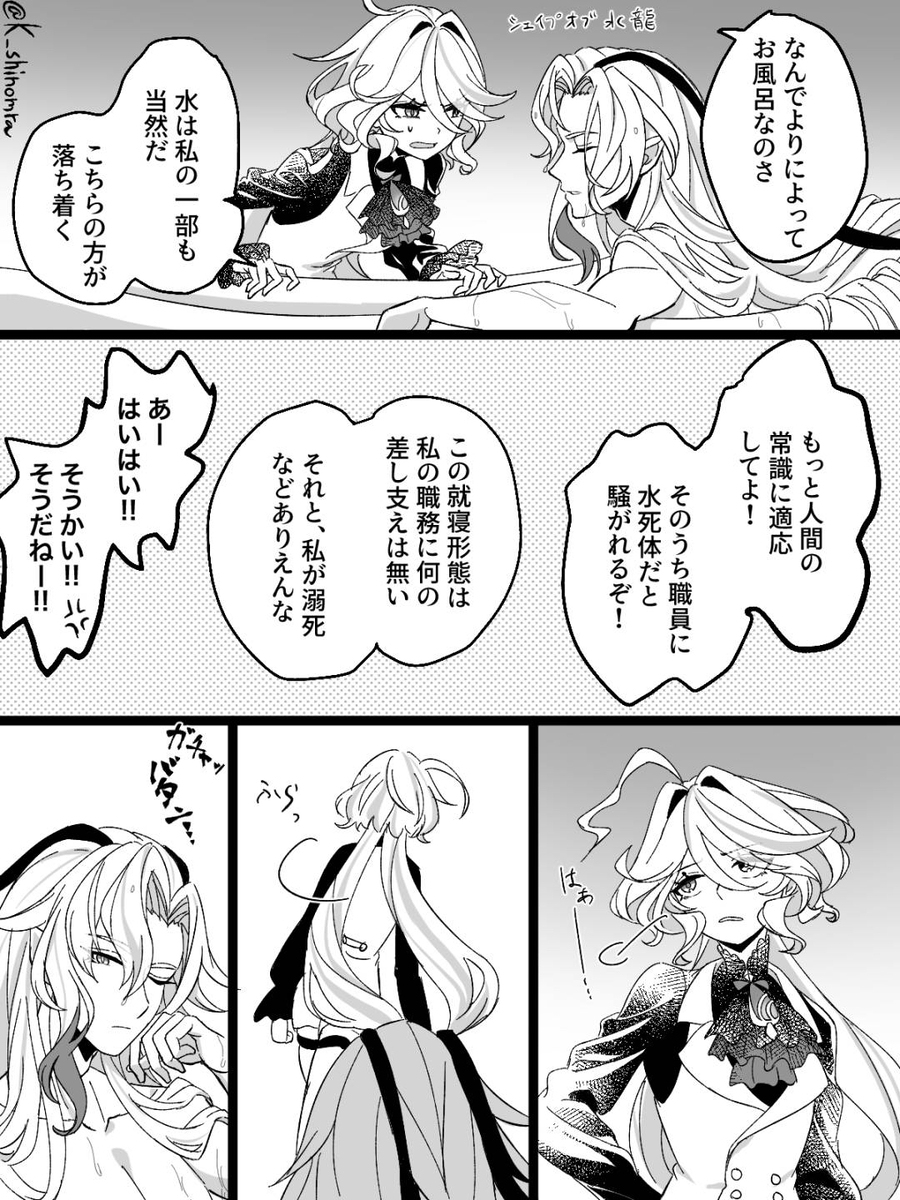 努维弗里漫画和其他漫画