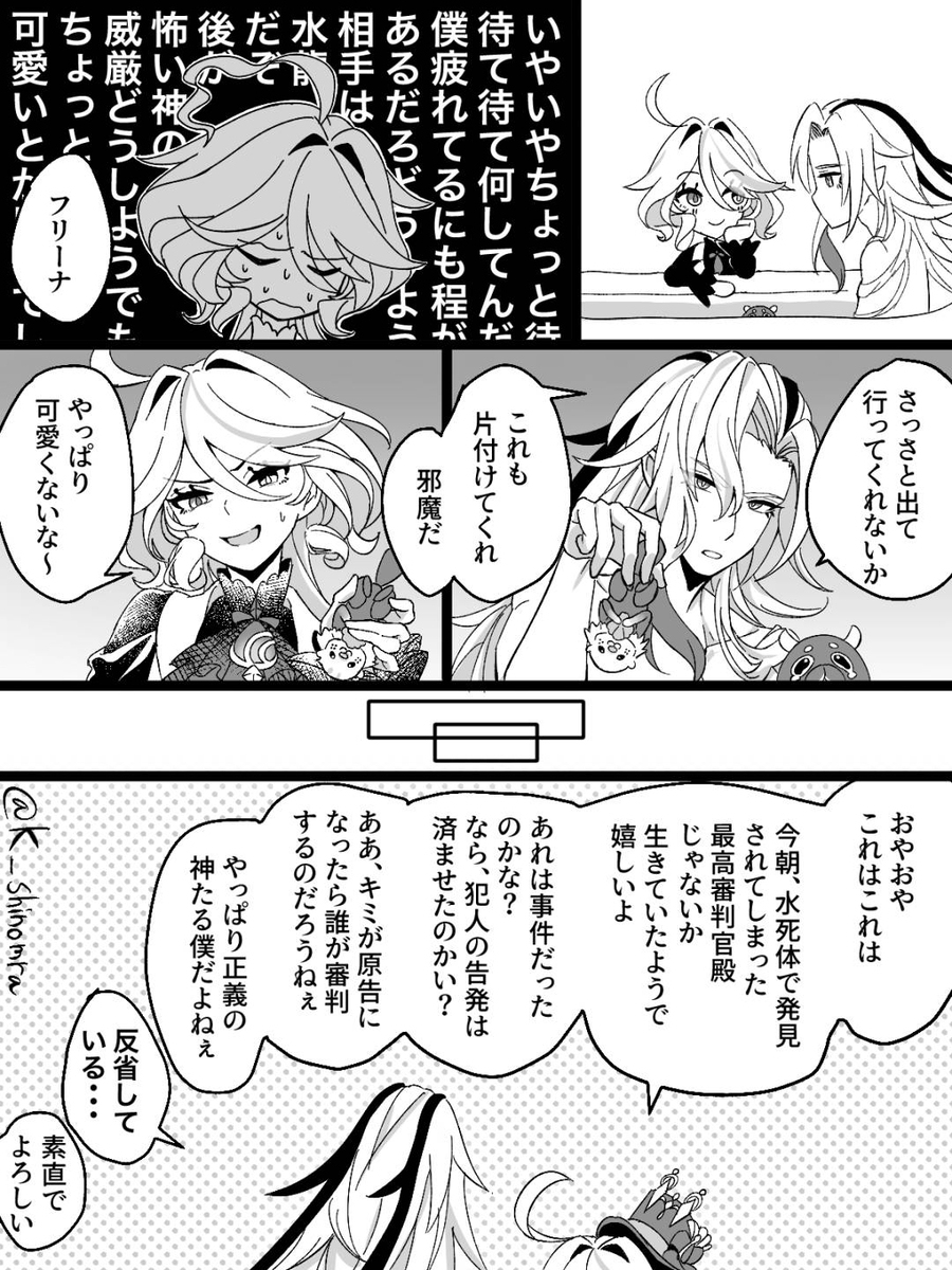 努维弗里漫画和其他漫画