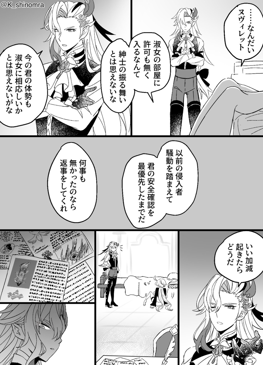 努维弗里漫画和其他漫画