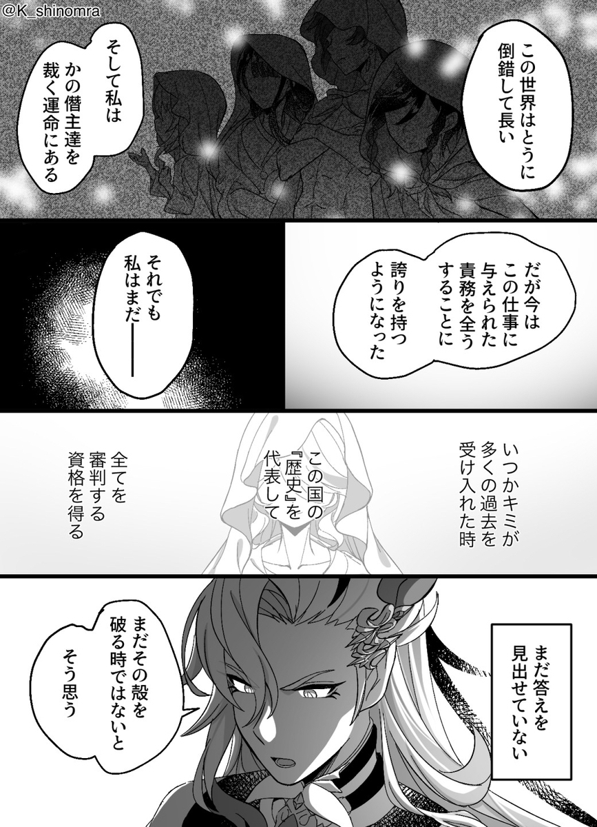 努维弗里漫画和其他漫画