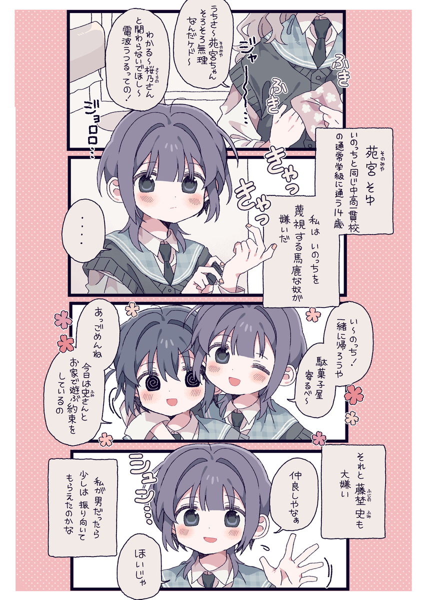 百合