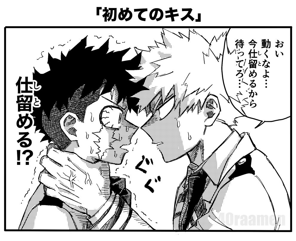 KTDK ※ 本杂志剧透注意 ③