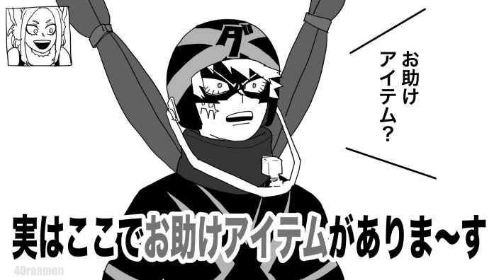 KTDK ※ 本杂志剧透注意 ③