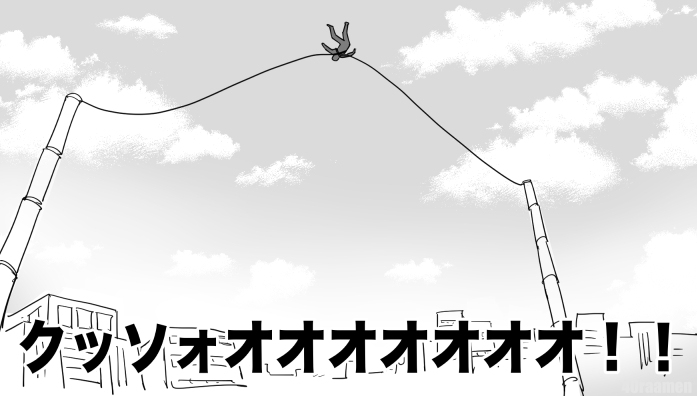 KTDK ※ 本杂志剧透注意 ③