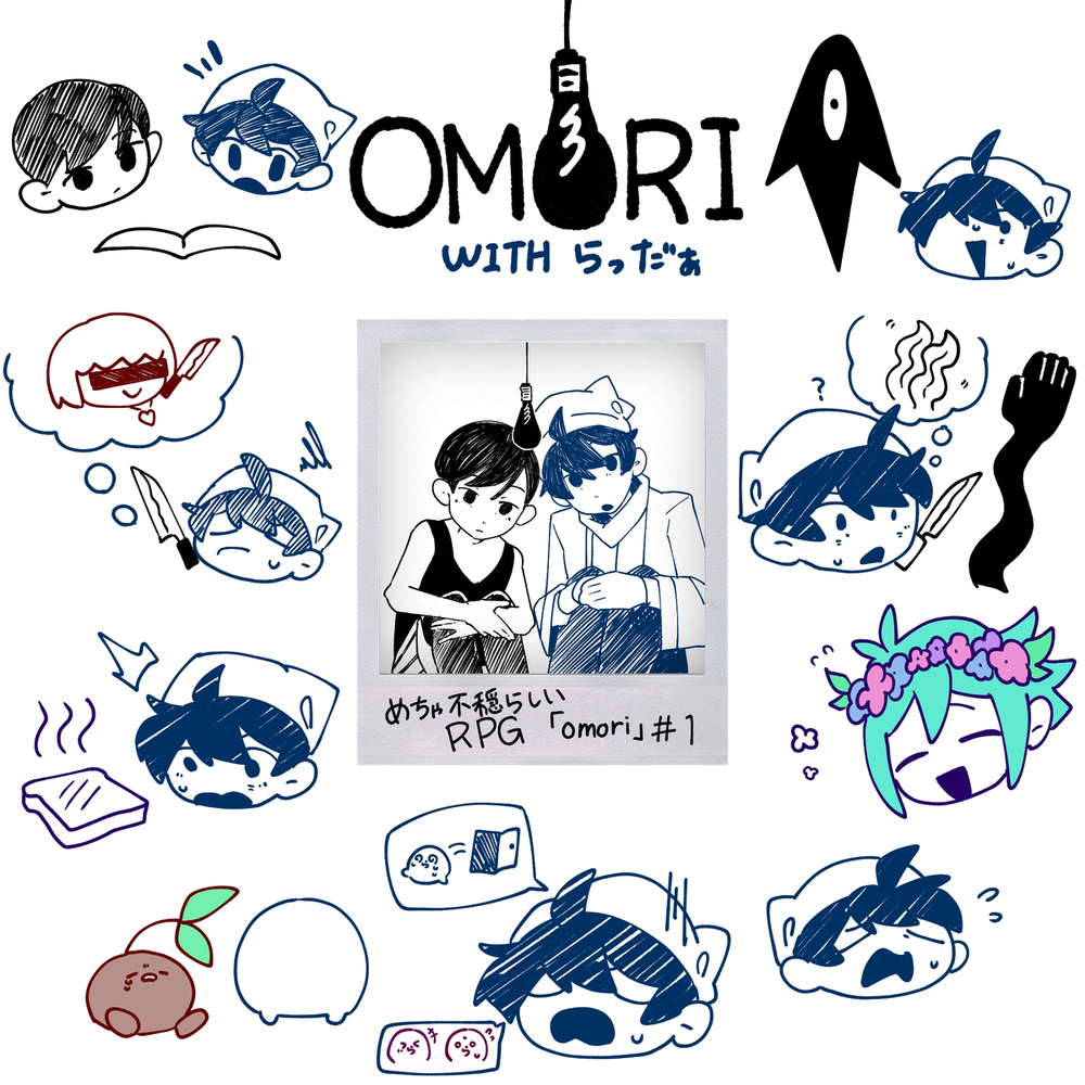 OMORI with Rader log图片总结