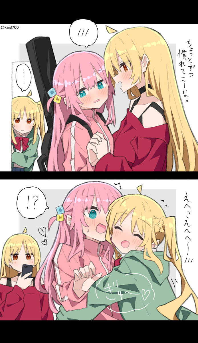 石榴6