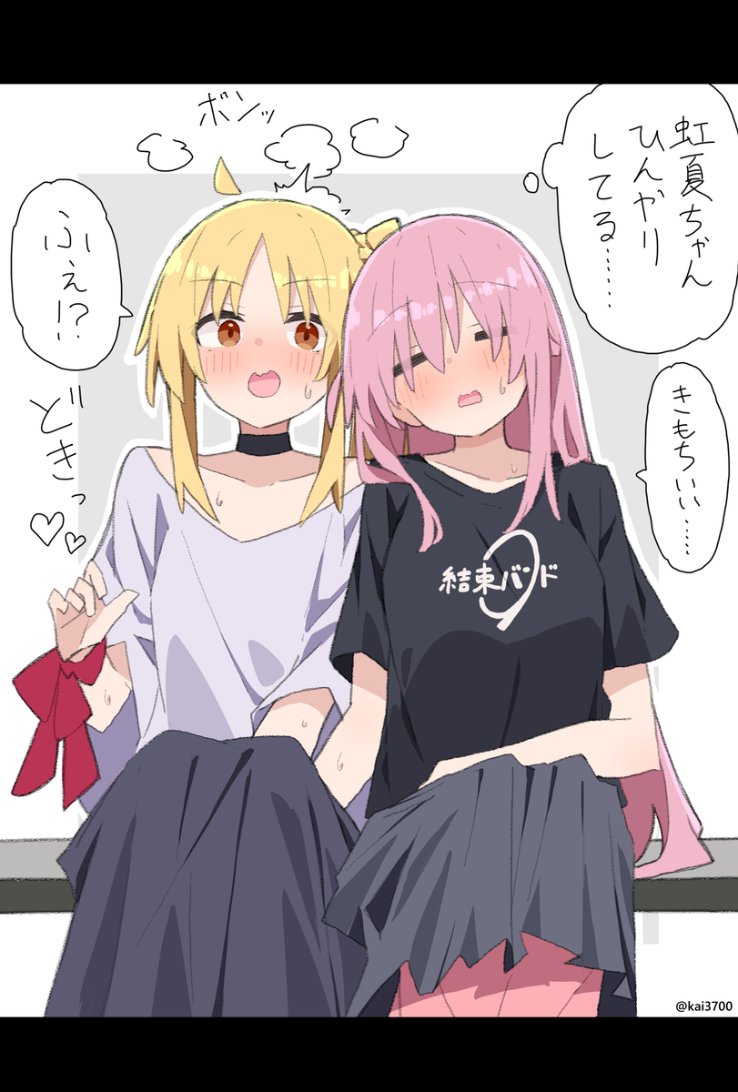 石榴6