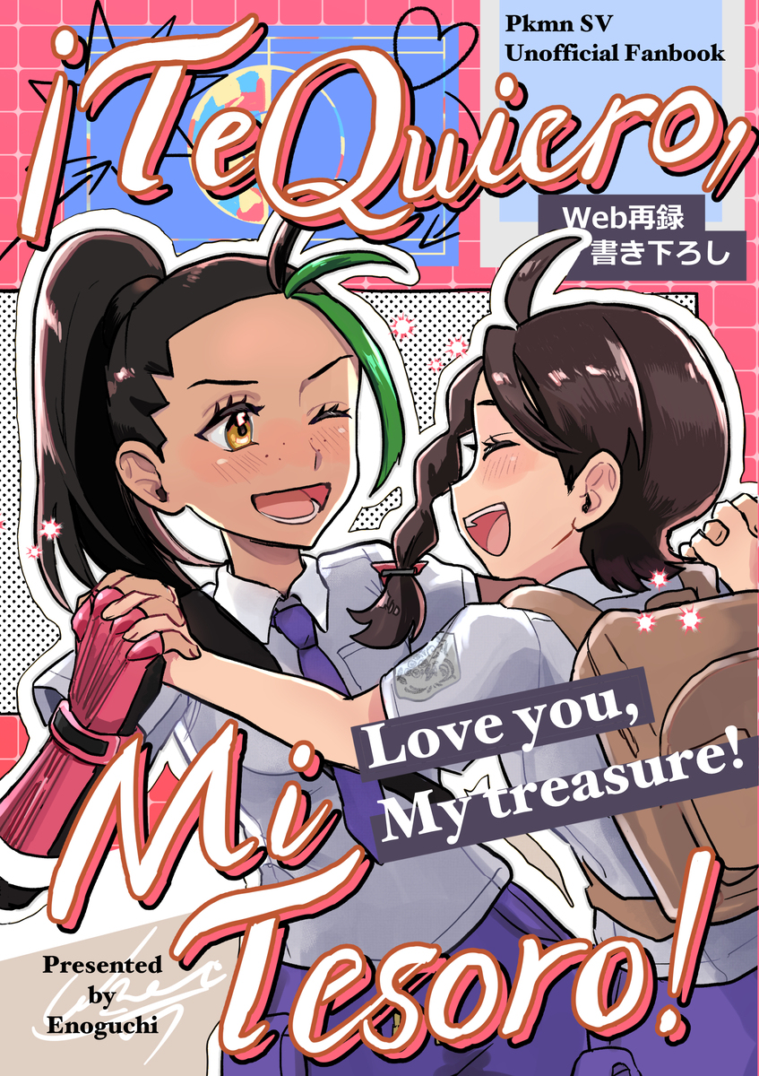 【Chare!29新刊】nemoaoonemo本