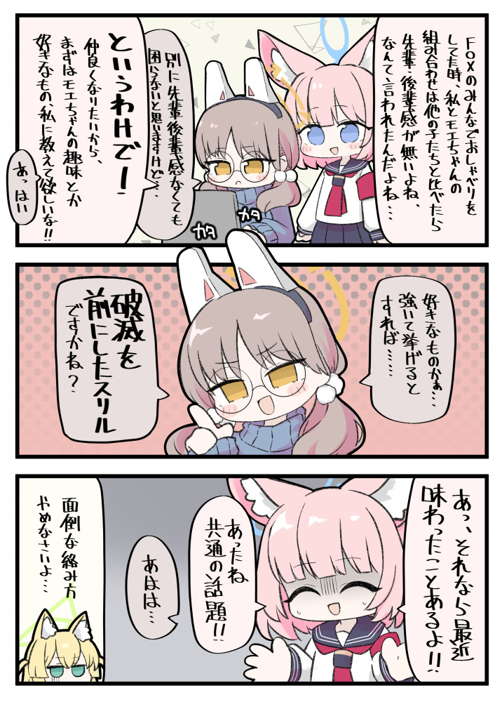 布鲁阿卡总结
