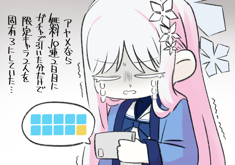 布鲁阿卡总结