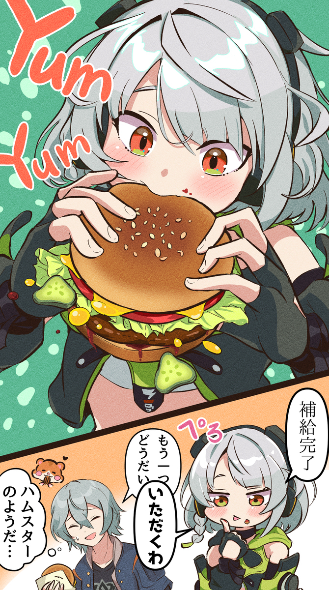 鼹鼠安比🍔