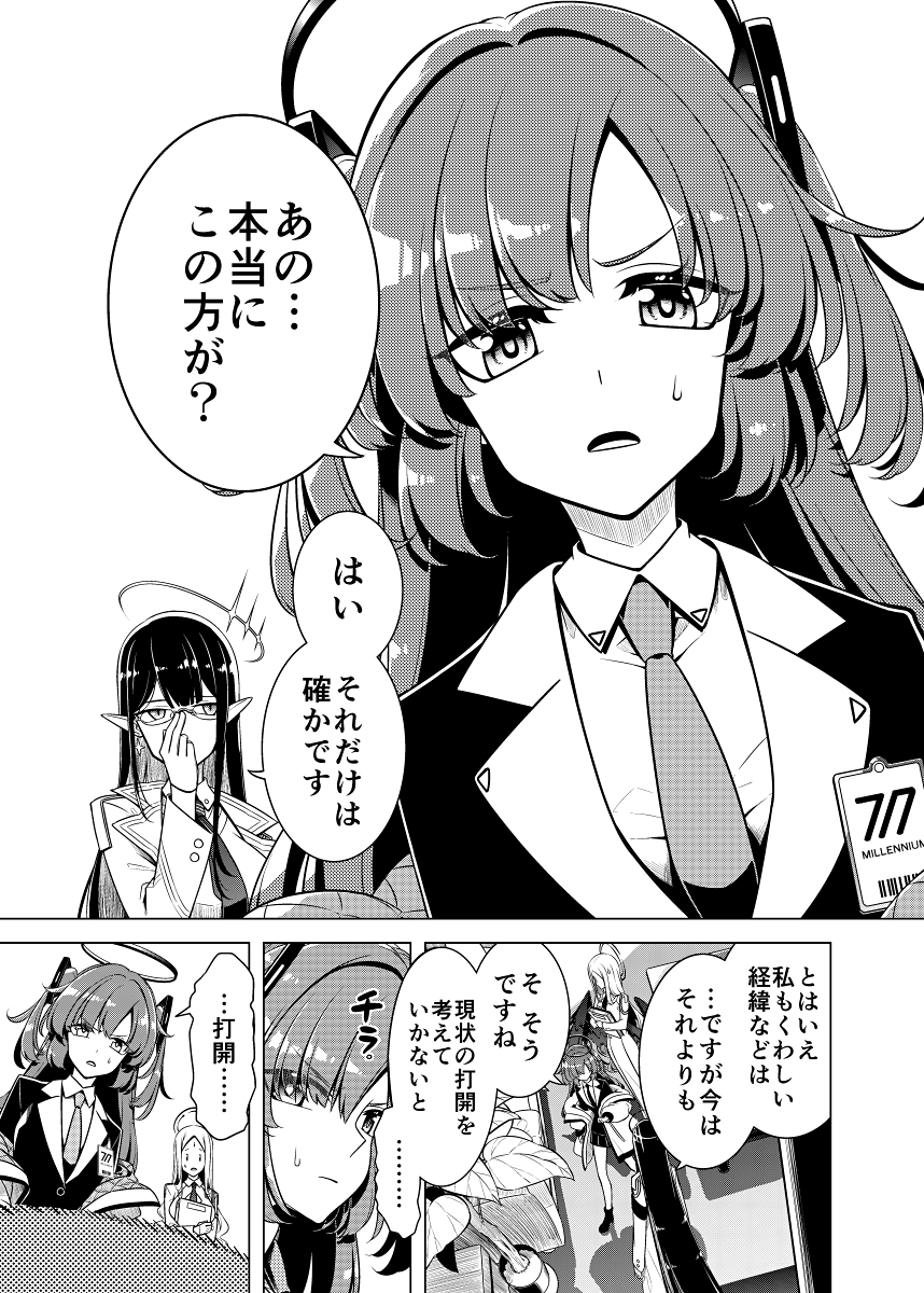 培养皿里的猫老师