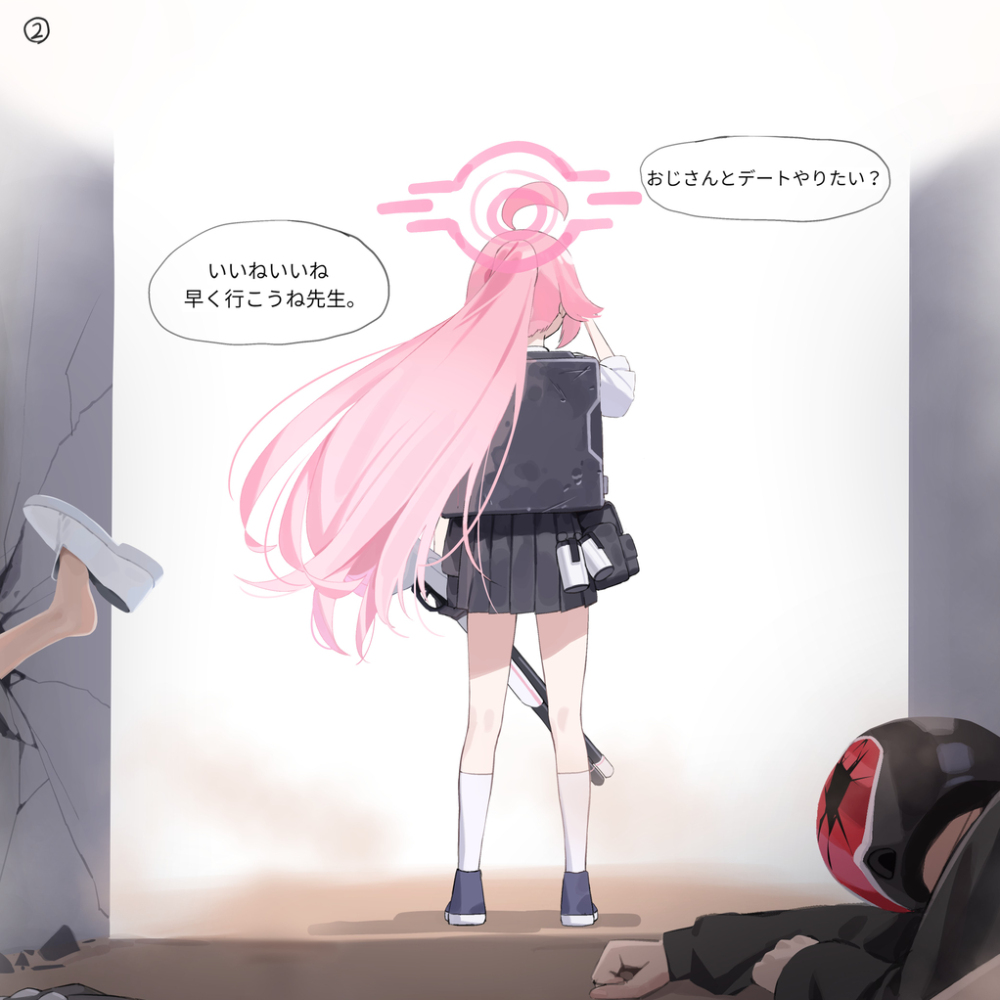 约会叔叔