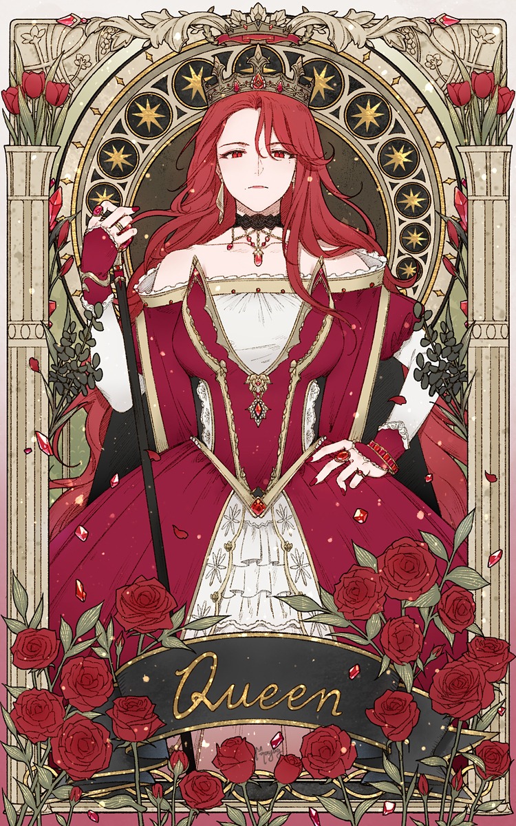 红色女王