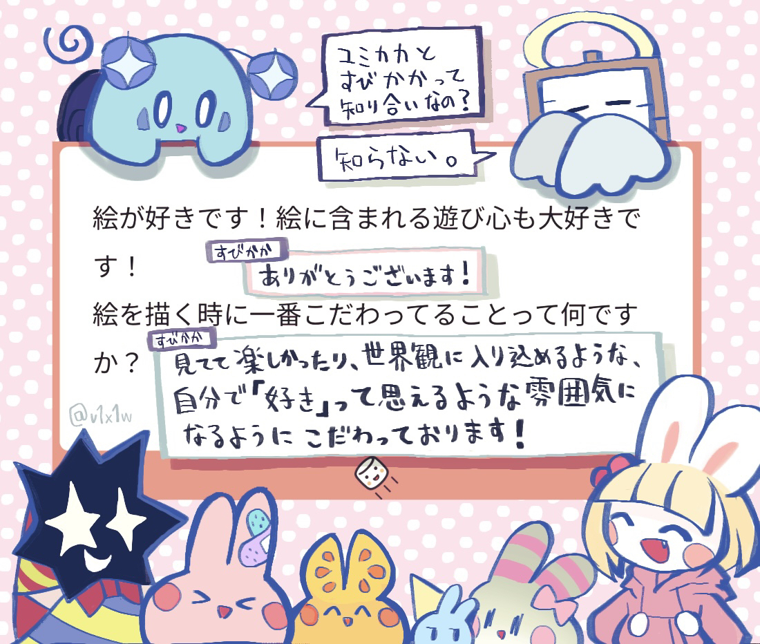 马上就要棉花糖回信角了!